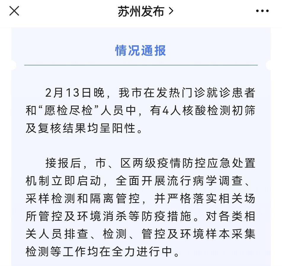 未按规定履行客户身份识别义务，中天证券被罚超百万