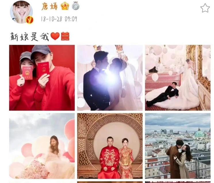 罗晋唐嫣结婚四周年，男方跟张慧雯的相互压腿照曝光，被指太亲密